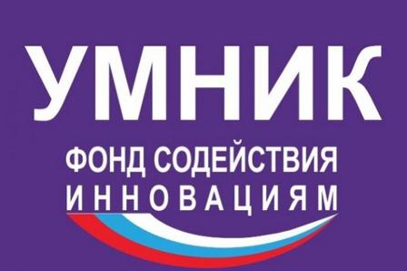 1._Vserossiyskiy konkurs UMNIK – Tsifrovaya Rossiya 2020.jpeg
